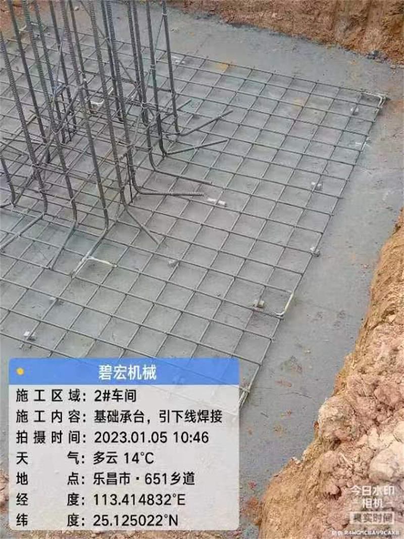 2023-1-5碧宏機(jī)械2#車(chē)間基礎(chǔ)承臺(tái)，引下線焊接 (7).jpg