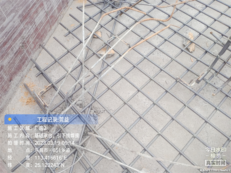 2023-3-19莞益廠房2，基礎(chǔ)承臺，引下線焊接 (7).jpg