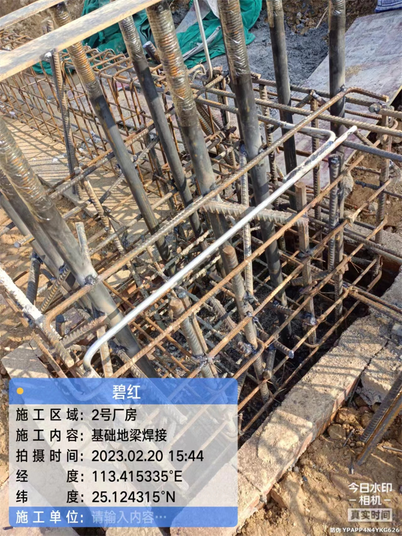 2023-2-20地梁、引下線、網(wǎng)格焊接 (5).jpg